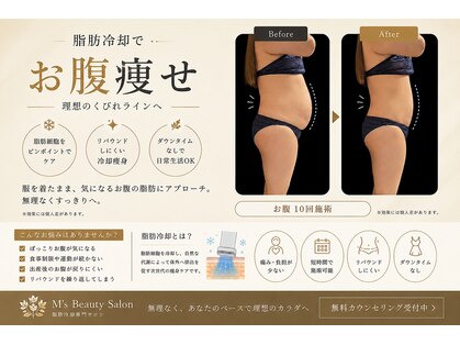 エムズビューティーサロン(M's Beauty Salon)の写真