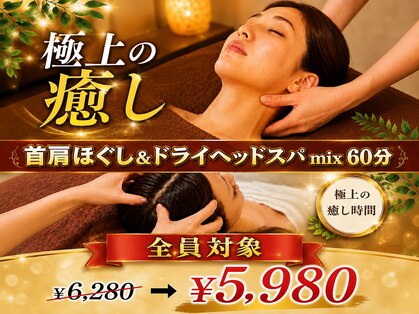リハイロ(REHAIRO)の写真