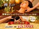 リハイロ(REHAIRO)の写真