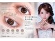 シェリームー(Cherie mu)の写真
