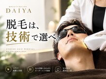 ダイヤ 名古屋中川区店(Daiya)