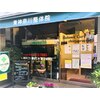 東神奈川整体院 バランス ケア カイロプラクティック(Balance Care)のお店ロゴ