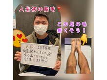 ビモア(Bmore)/★お客様の声★Vol.2