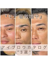 アイブロウマン(i Browman)/アイブロウカタログ”３選”