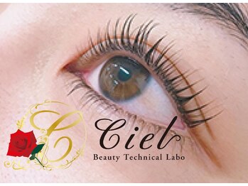 脱毛 エステ シエル ビューティーテクニカルラボ 高槻店(Ciel Beauty Technical Labo)の写真/【パリジェンヌ】初回¥3,980/2回目以降¥4,980【上下】初回¥6,000/2回目以降¥7,000