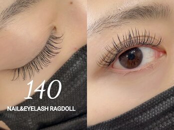 リュクス/C 0.15 140本