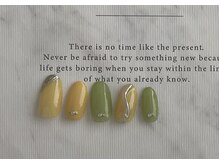 リアン(Lien)/ニュアンス9