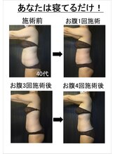 ジャスミン(Jasmine)/あなたは寝ているだけ！