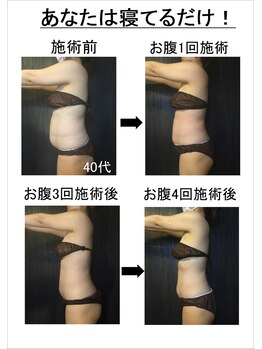 ジャスミン(Jasmine)/あなたは寝ているだけ！