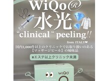 エフ(e.f)の雰囲気（最新！WiQo水光ピール★肌質改善！次世代ピーリング）
