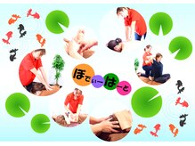 リラクゼーションサロン ぼでぃーはーと/2024年８月メインキャッチ画像５