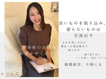 わたしのネイルとよもぎ蒸しの雰囲気（よもぎセラピストがご自身にあった蒸し方をご提案いたします♪）