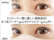 マツエク付け放題で華やかな目元に☆