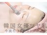 ララピール+毛穴洗浄+LDM超音波orＢＢＬ　▼肌質改善×ララピールセット