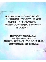 リヒ(LIHI)/まつパ後のケア【LIHI】