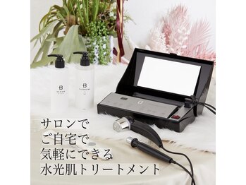 癒 and 美 悠希 ゆうき/