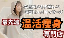 ヨサパーク リュールカジョ(YOSA PARK LUEUR Kajo)