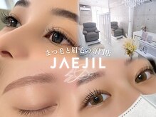 ジェジル バイ ジュリ(JAEJIL by Juri)