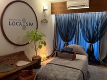 ロカスパ(LOCA SPA)/Room1