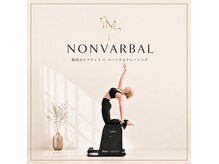 ノンバーバル バイ エムエフ(NONVARBAL by MF)