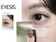 まつ毛専門サロン アイシスの写真