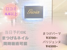 ジョイア 池袋(Gioia)