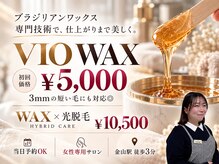 ルナベイビー 金山店(Luna Baby)