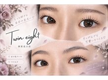 ツインエイト 西宮北口店(TwinEight)