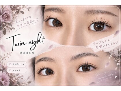 ツインエイト 西宮北口店(TwinEight)の写真