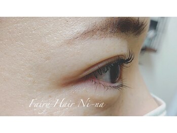 フェアリーヘア ニーナ(Fairy Hair Ni-na)/まつ毛パーマ【ラッシュリフト】