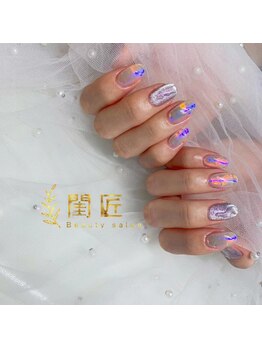 ちゅるんネイル