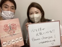 ヴィオーデ 新宿店/小顔矯正と骨盤矯正で美人♪新宿