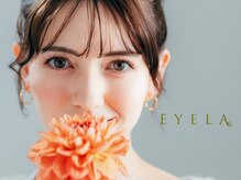 アイラ 静岡伝馬町店(EYELA)