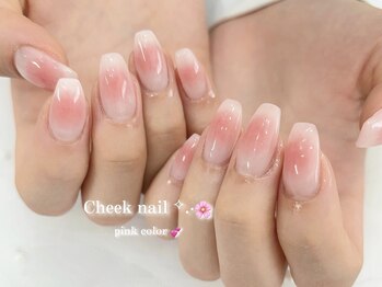 シエル(Ciel)/チークネイル♪