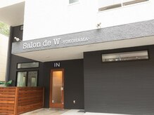 サロンドダブリュ 横浜店(salon de W)