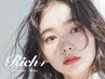 【フラットラッシュ100本】ナチュラルで上品なマツエク　¥7,700