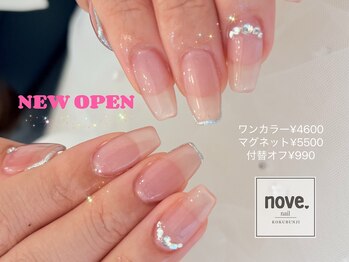ノーヴェネイル 国分寺(nove.nail)
