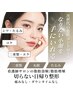 たるみ改善・メリハリ小顔★贅沢小顔造形フルコース