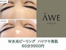 オウトウキョウ 広尾(AWEtokyo)