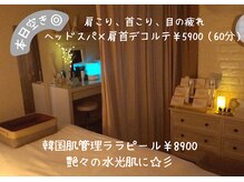 オスマンティエ(Osmantier)