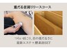 120分　重だる首肩リリース●近赤外線マシン＋酵素浴●　￥18800→