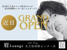 眉ラウンジ 名古屋国際センター店(眉LOUNGE)