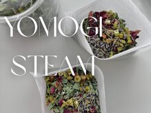 フロレゾン(Floraison)/巡らせ整えるよもぎ蒸し