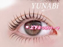 自まつげケアにもフォーカス