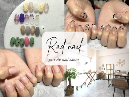ラッドネイル(RAD NAIL)の写真