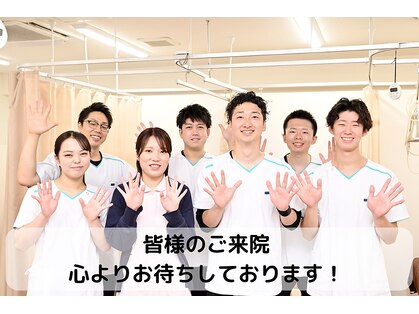 あさひろ鍼灸整骨院 新宿院の写真