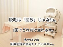 ダイヤ 名古屋中川区店(Daiya)の雰囲気（何回かかるか分からないより、目に見える結果を重ねて最短で完了）