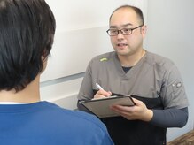 ひので整体/新規ヒアリング