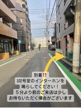 ディオン(Dion)/新丸子からお店～道順～４