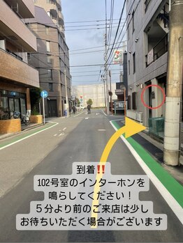 ディオン(Dion)/新丸子からお店~道順~4